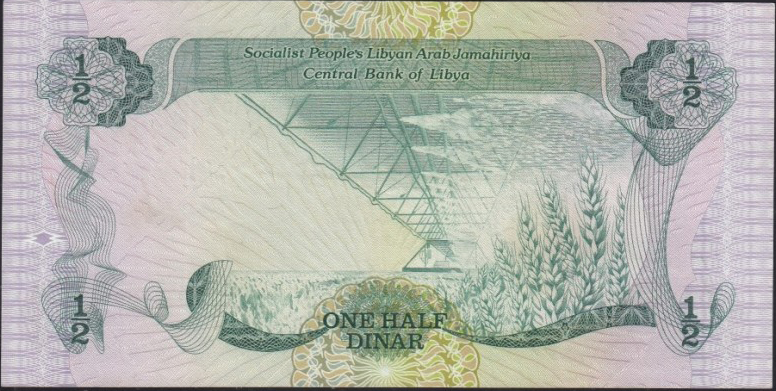 Libya 0.50 dinar 1984 P48