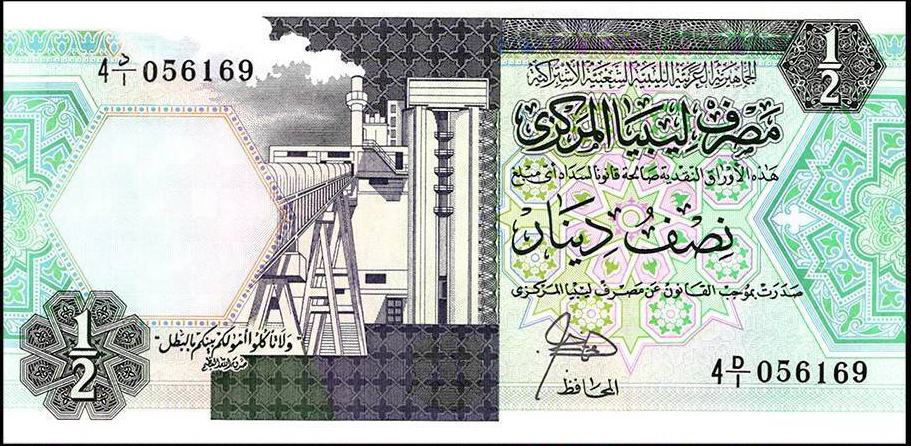 Libya 0.50 dinar 1990 P53