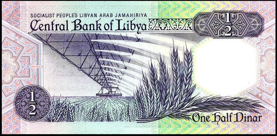 Libya 0.50 dinar 1990 P53
