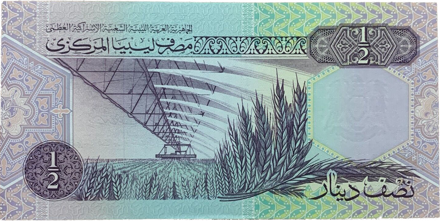 Libya ½ dinar 1991 P58 b