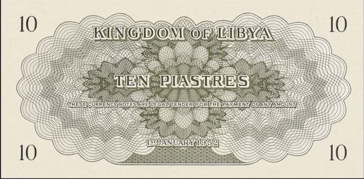kingdom Libya 10 Piastres 1952 P 13