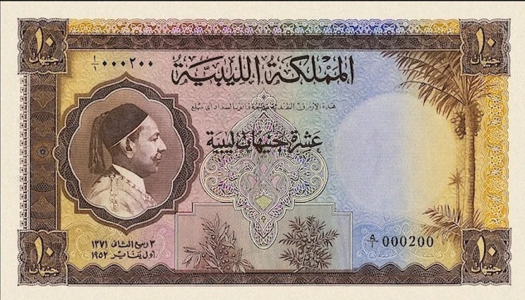 Kingdom Libya 10 Pounds 1952 P 18