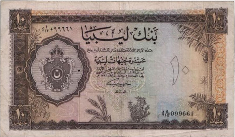 kingdom Libya 10 Pound 1963 P 27