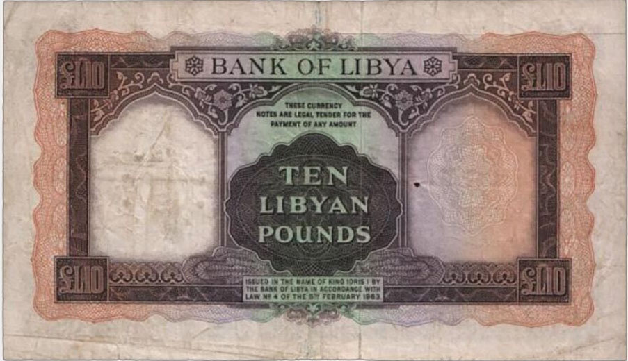 kingdom Libya 10 Pound 1963 P 27