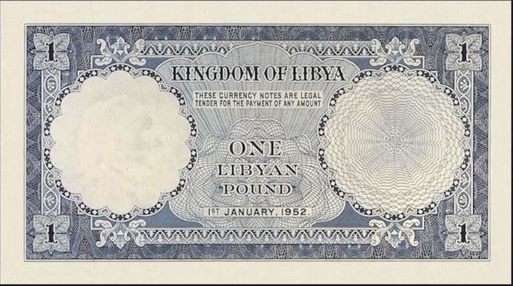 Kingdom Libya 1 Pounds 1952 P 16