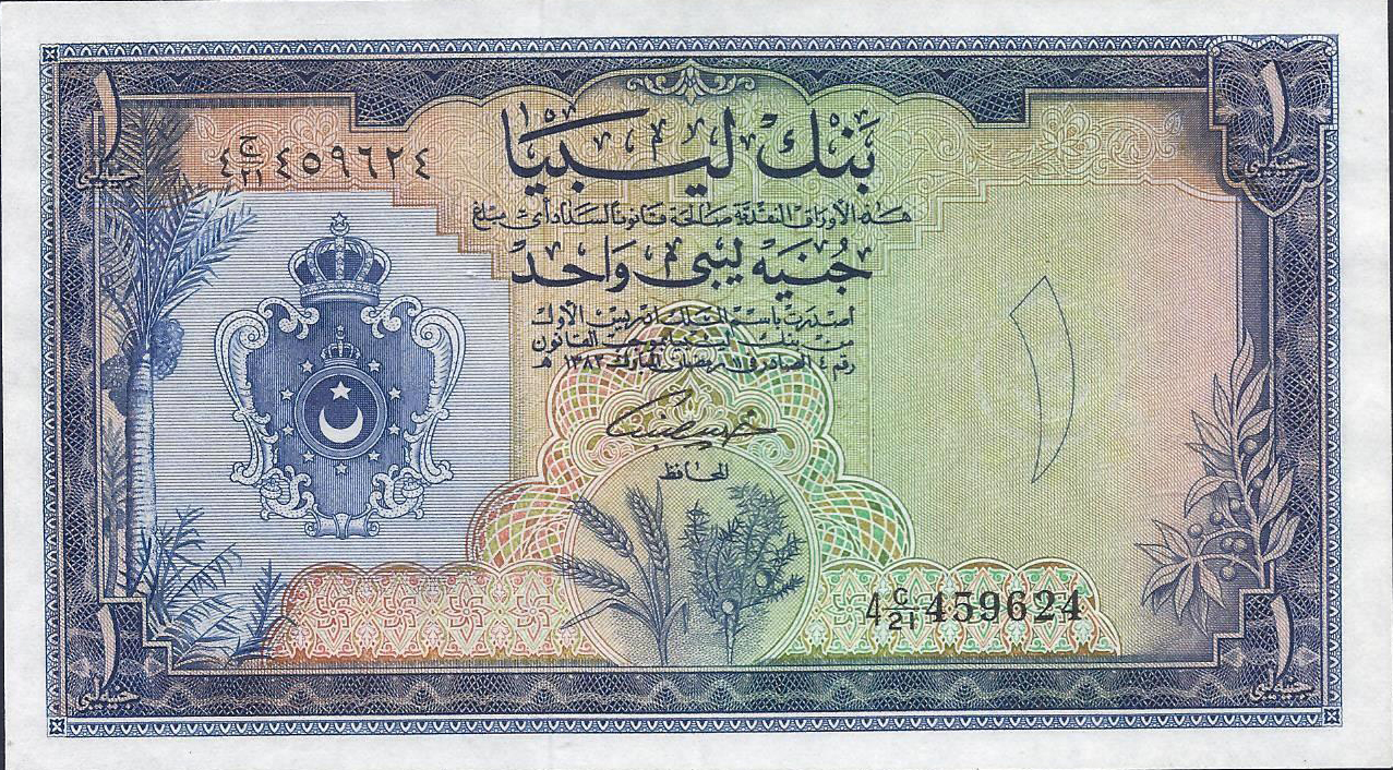 kingdom Libya 1 Pound 1963 P 25