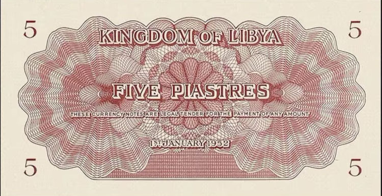 kingdom Libya 5 Piastres 1952 P 12