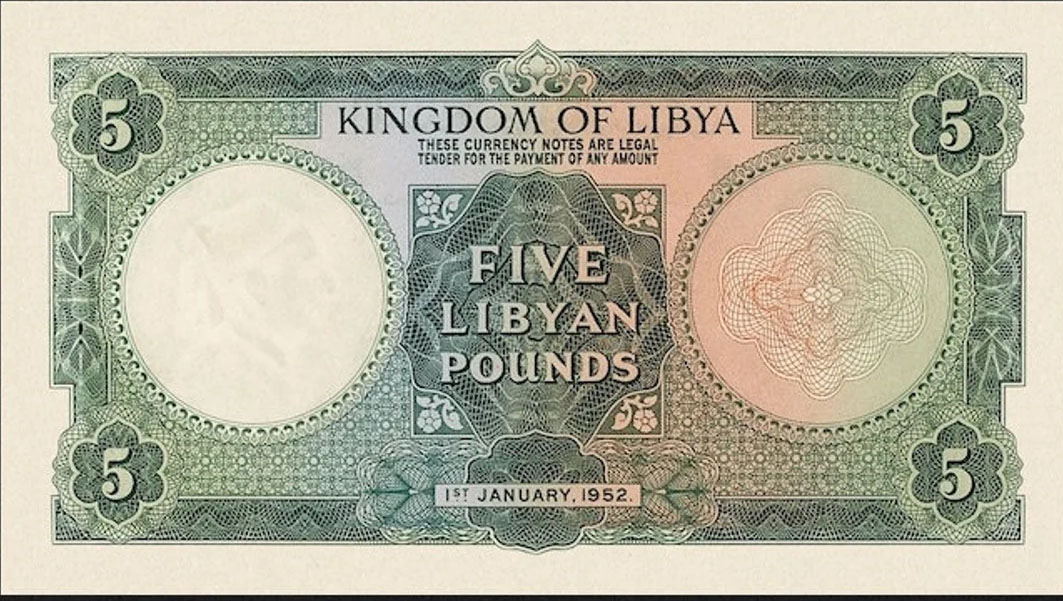 Kingdom Libya 5 Pounds 1952 P 17