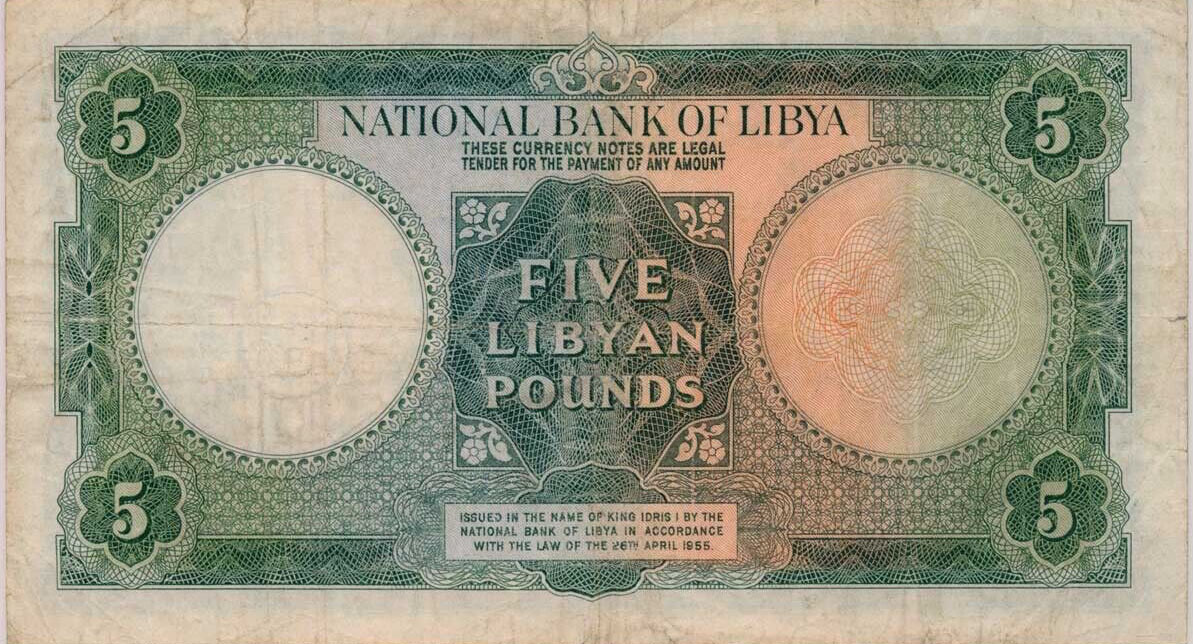 kingdom Libya s Pounds 1958 P 21a