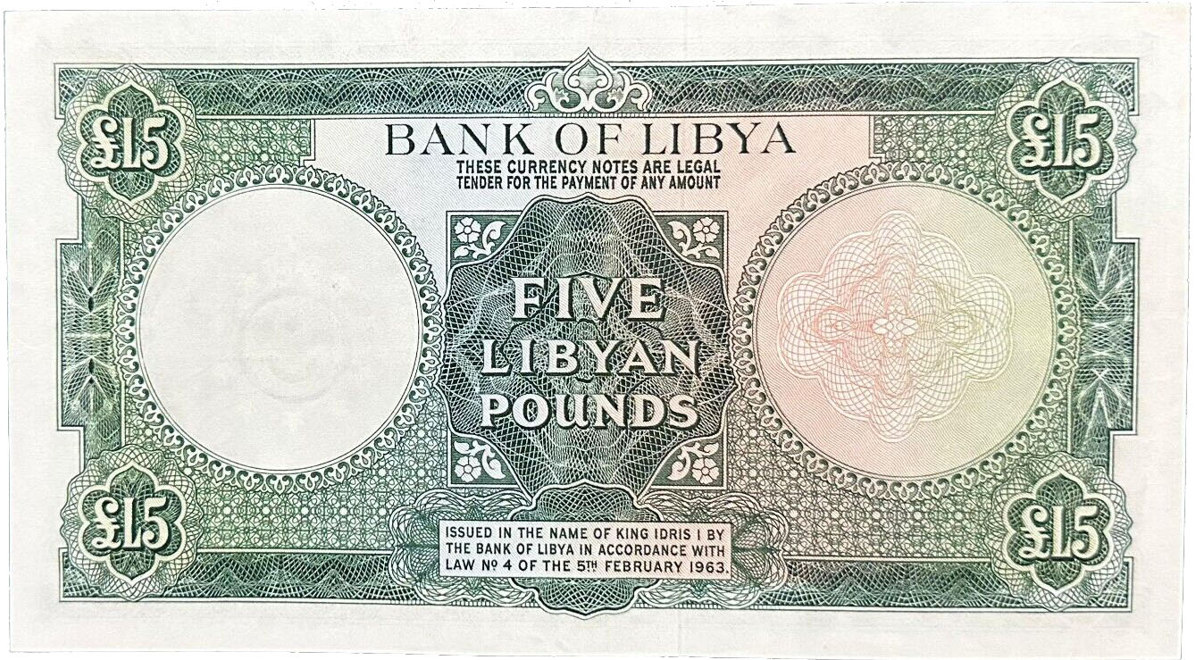 kingdom Libya 5 Pound 1963 P 26