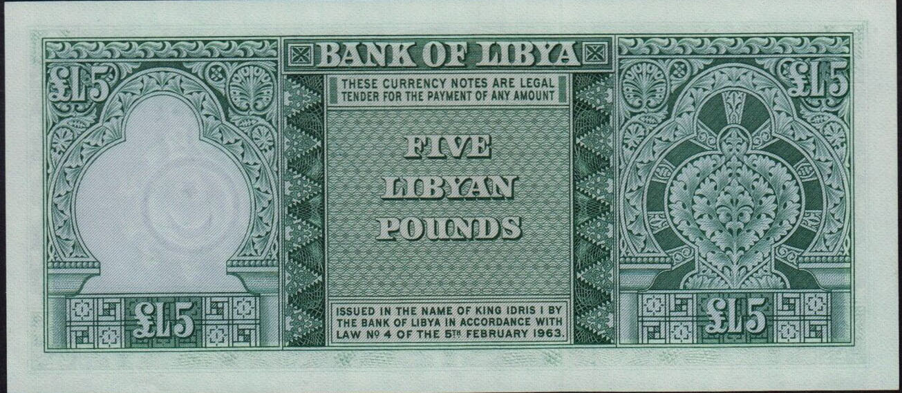 kingdom Libya 5 Pound 1965 P 31