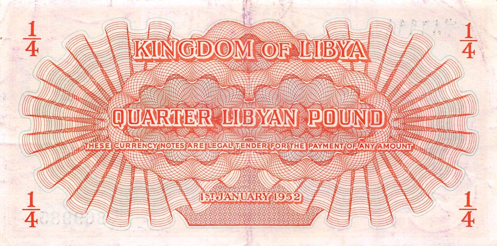Kingdom Libya ¼ Pound 1952 P 14