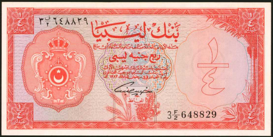 kingdom Libya ¼ Pound 1963 P 23