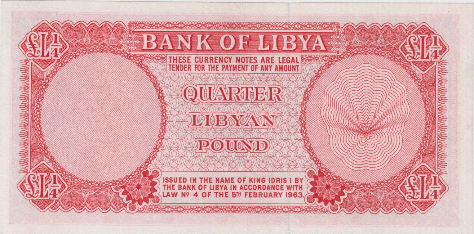 kingdom Libya ¼ Pound 1963 P 23