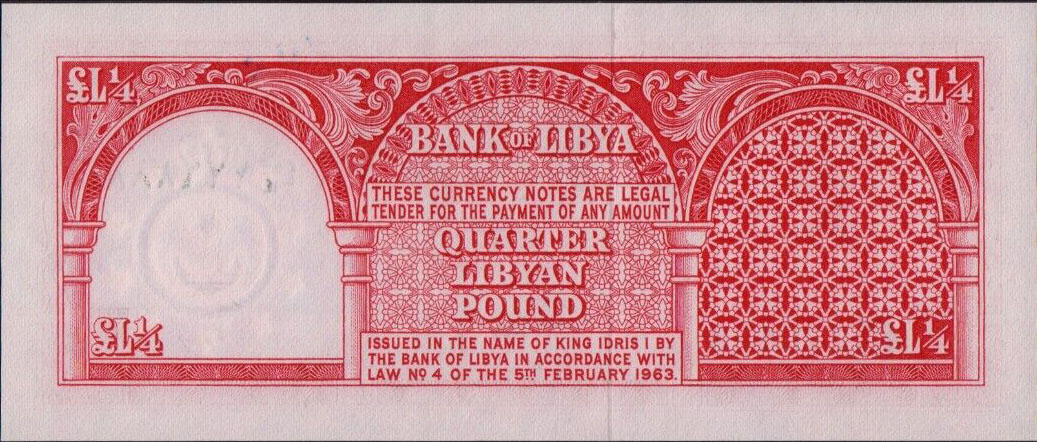 kingdom Libya ¼ Pound 1965 P 28