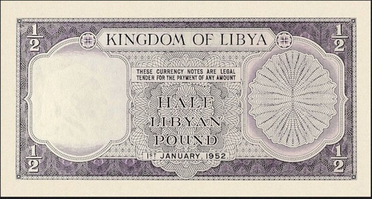 Kingdom Libya ½ Pound 1952 P 15