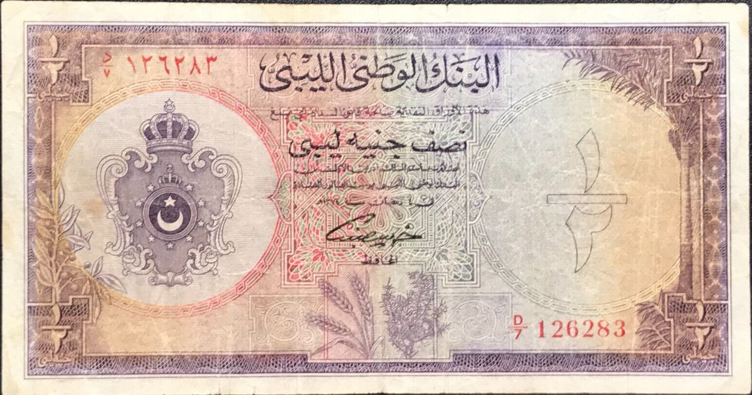 kingdom Libya 0.50 Pound 1955 P 19b