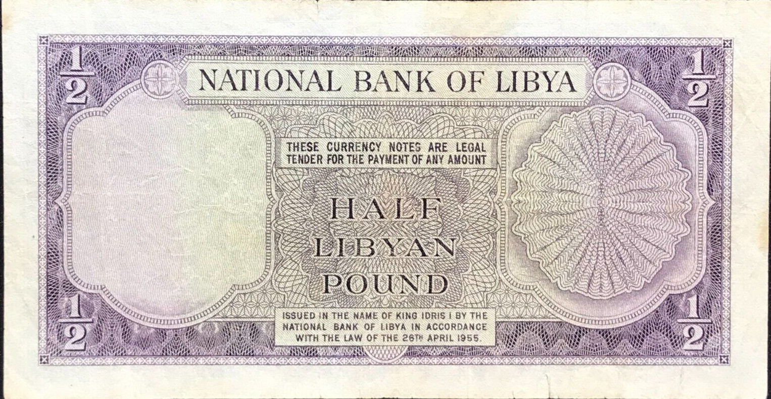 kingdom Libya 0.50 Pound 1955 P 19b