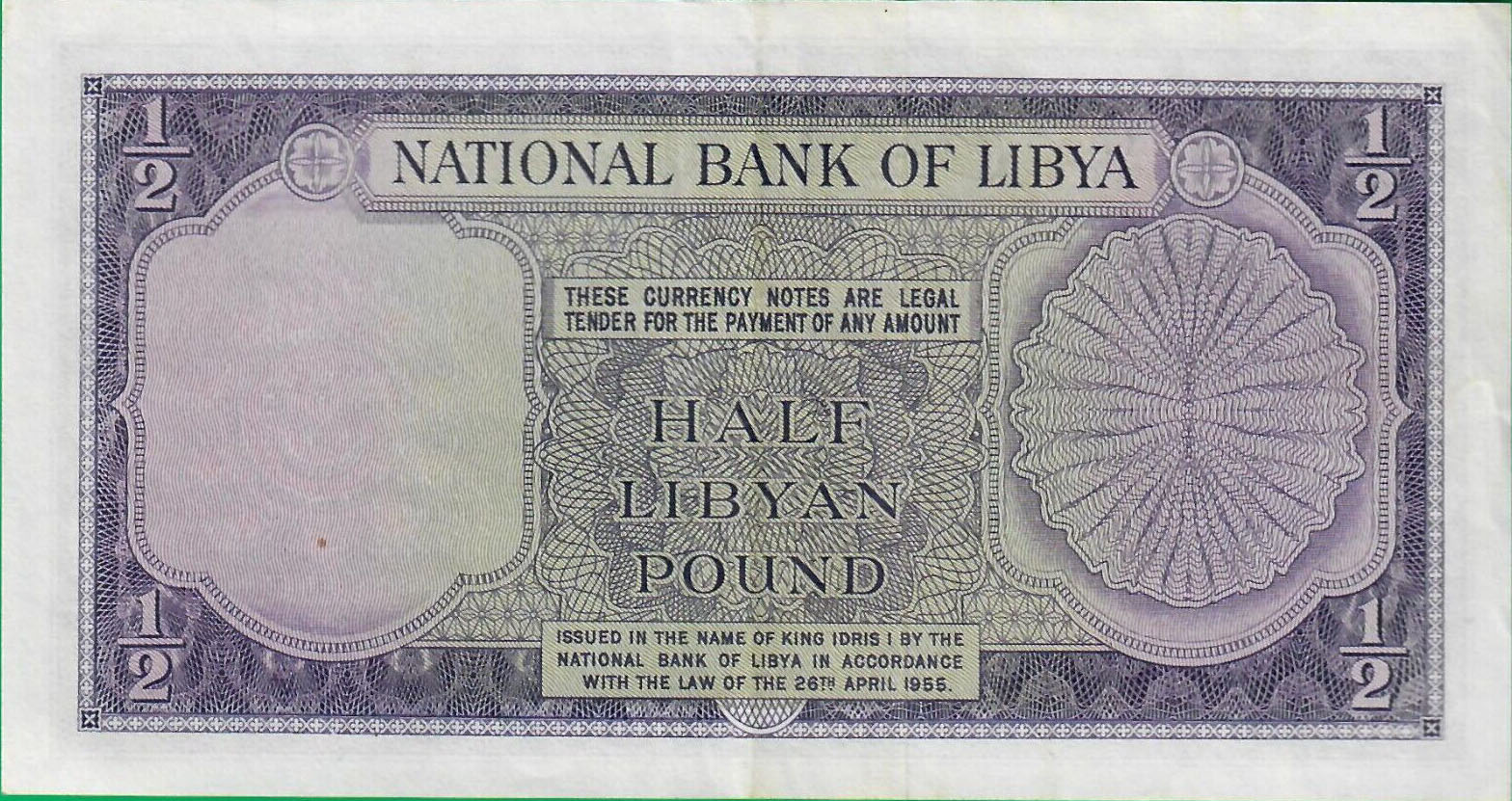 kingdom Libya 0.50 Pound 1958 P 19a