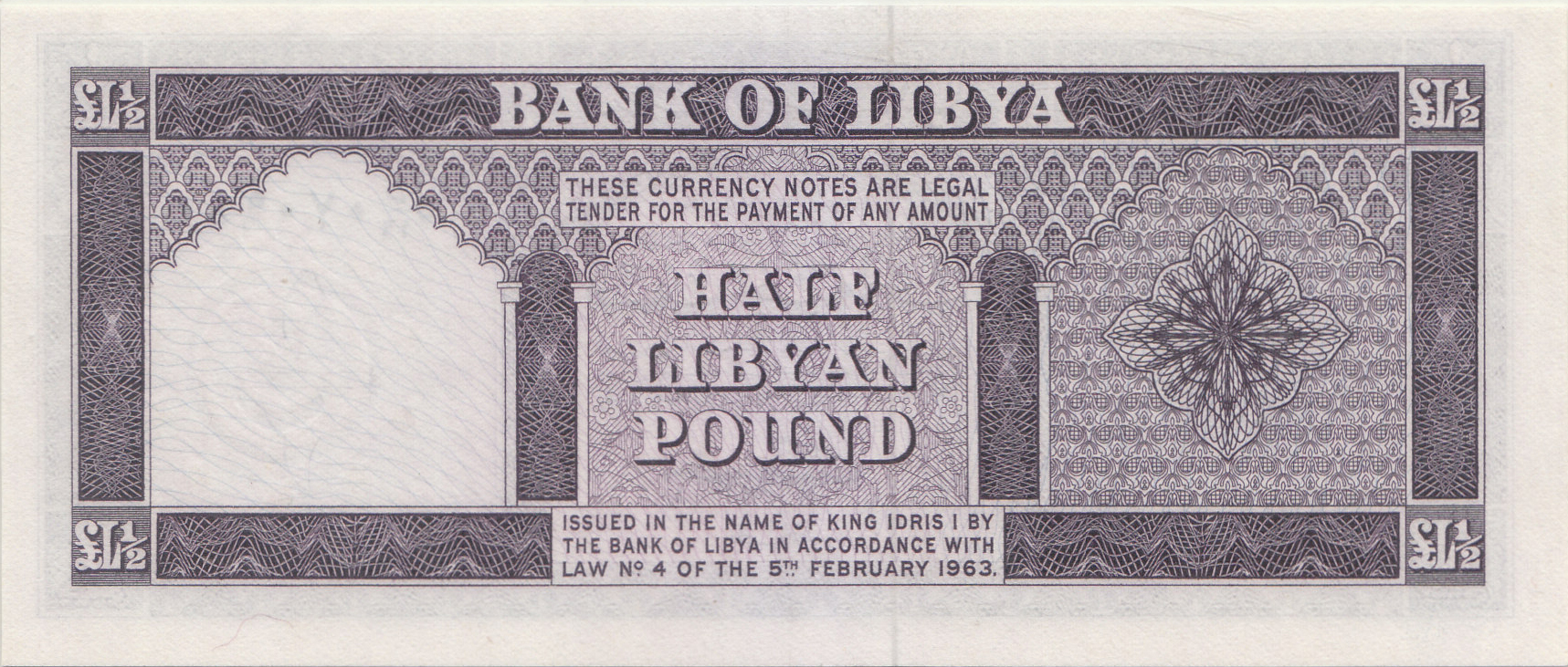 kingdom Libya 1 Pound 1965 P 29
